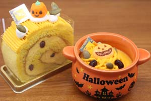 エストかぼちゃの菓子.JPG
