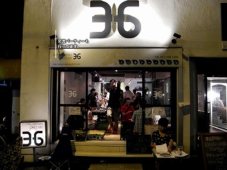 Coworking Cafe 36