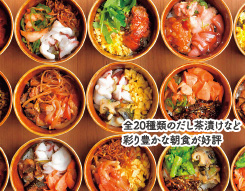 北海道各地の旬食材が集う彩り豊かな朝食が自慢
