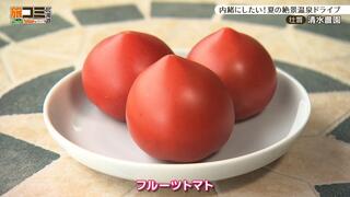 6_tomatoyasan_3.jpg