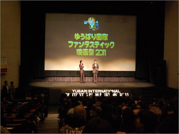 ゆうばり国際ファンタスティック映画祭2012